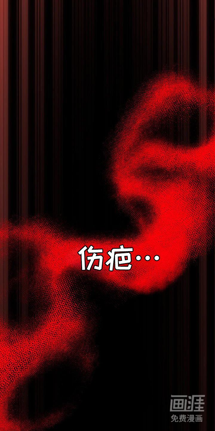 第44章：别碰我
