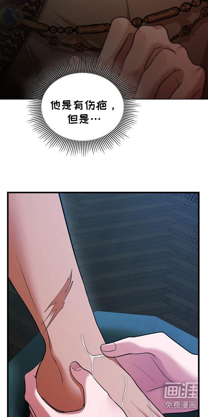 第44章：别碰我