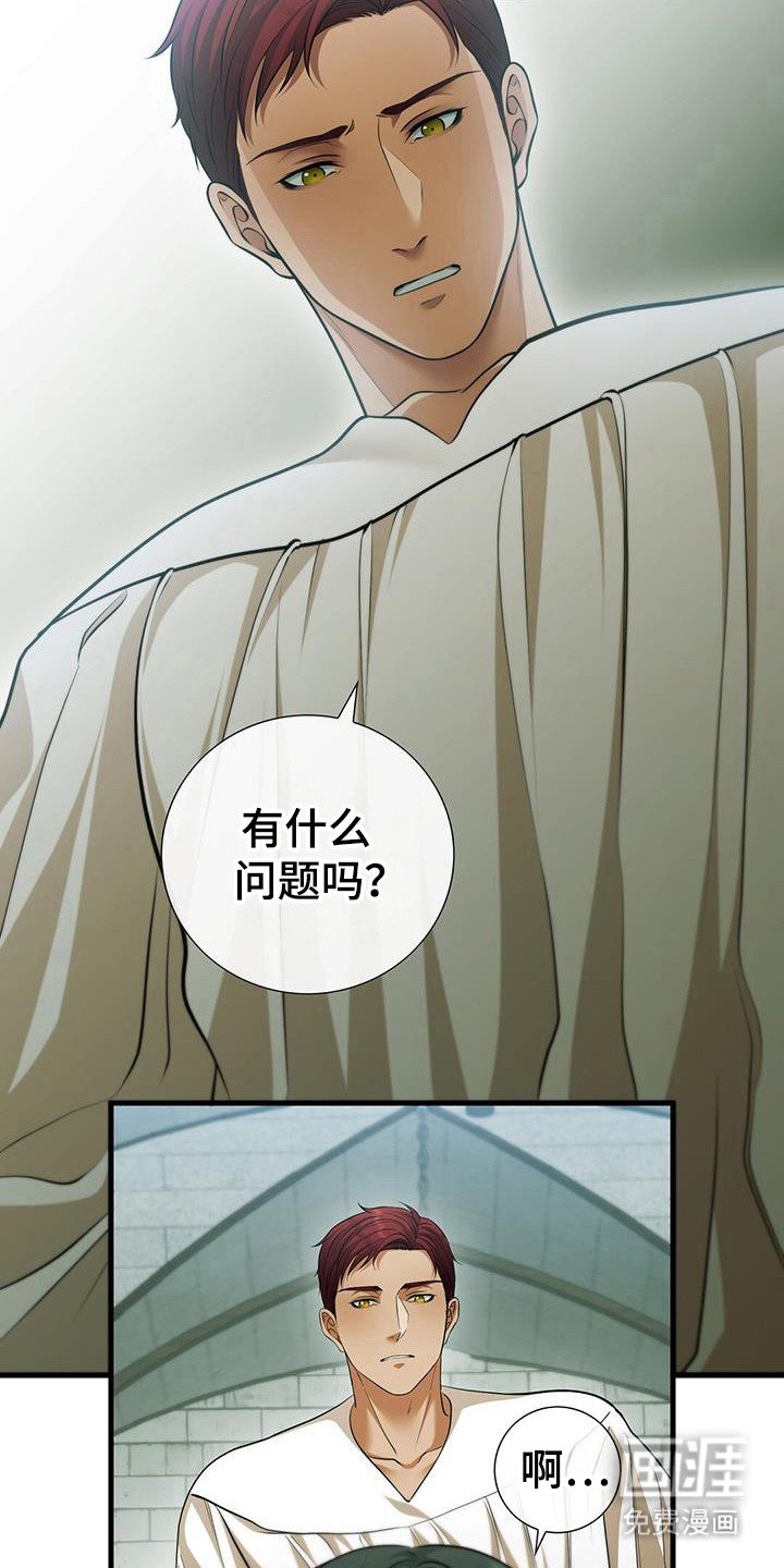 第44章：别碰我
