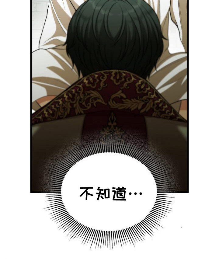第44章：别碰我