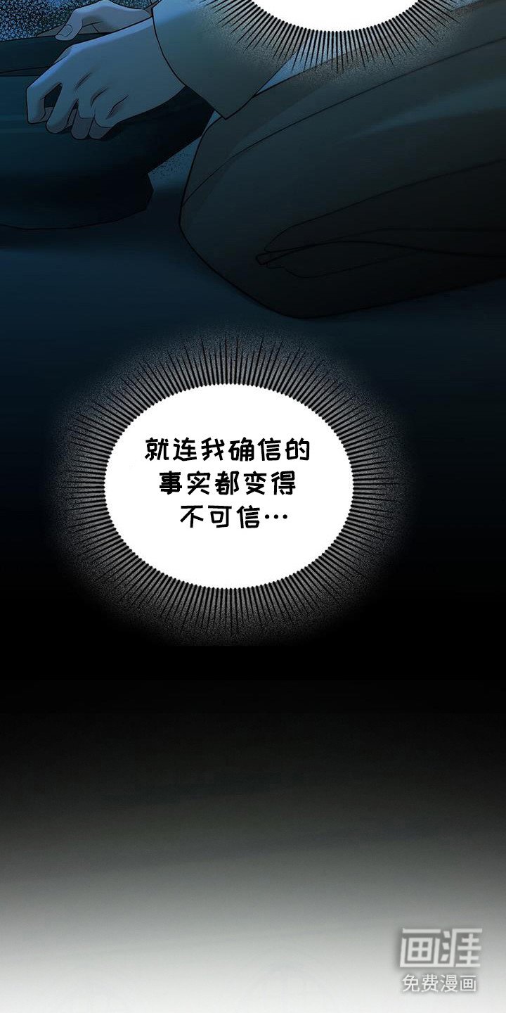 第44章：别碰我