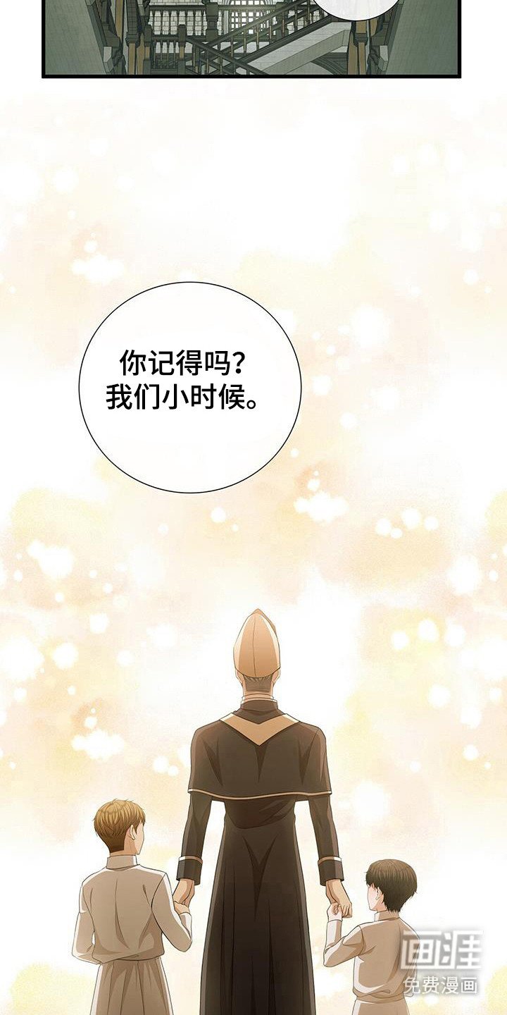 第45章：故意提起