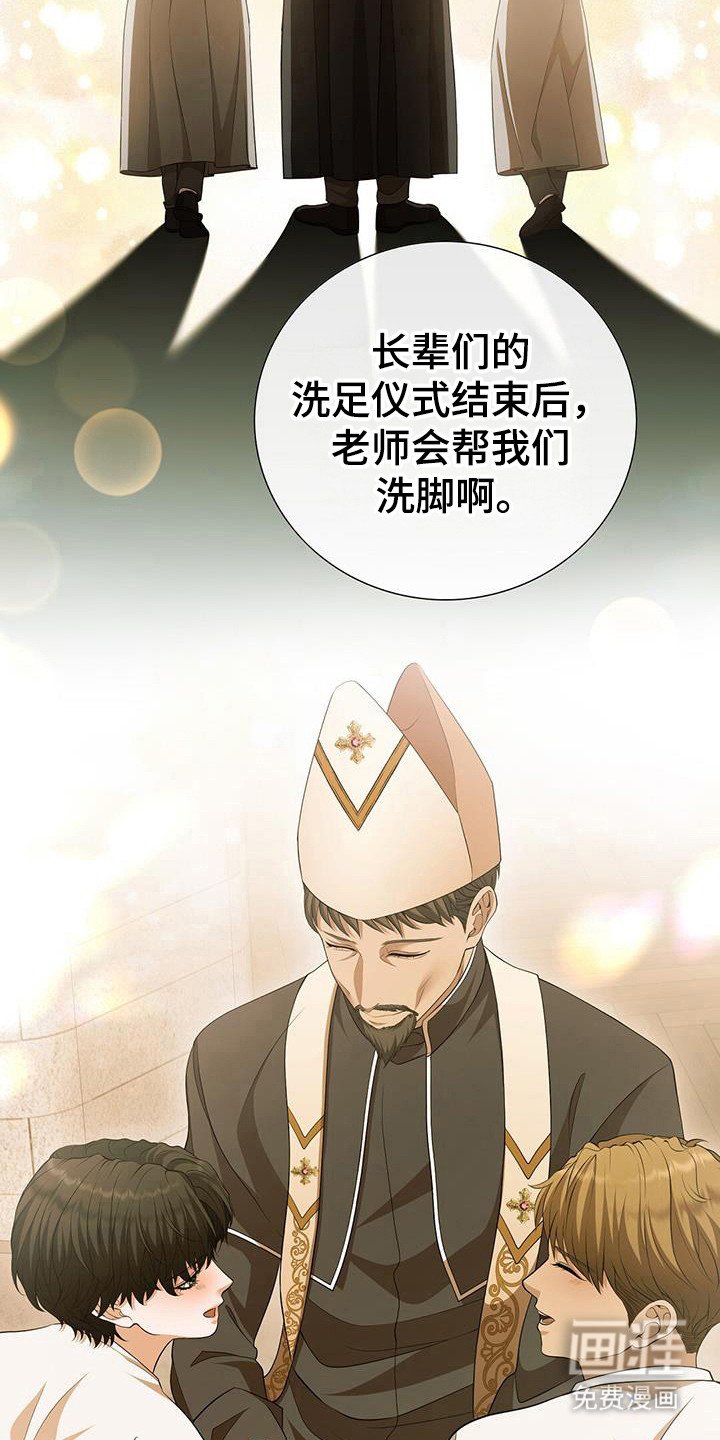 第45章：故意提起