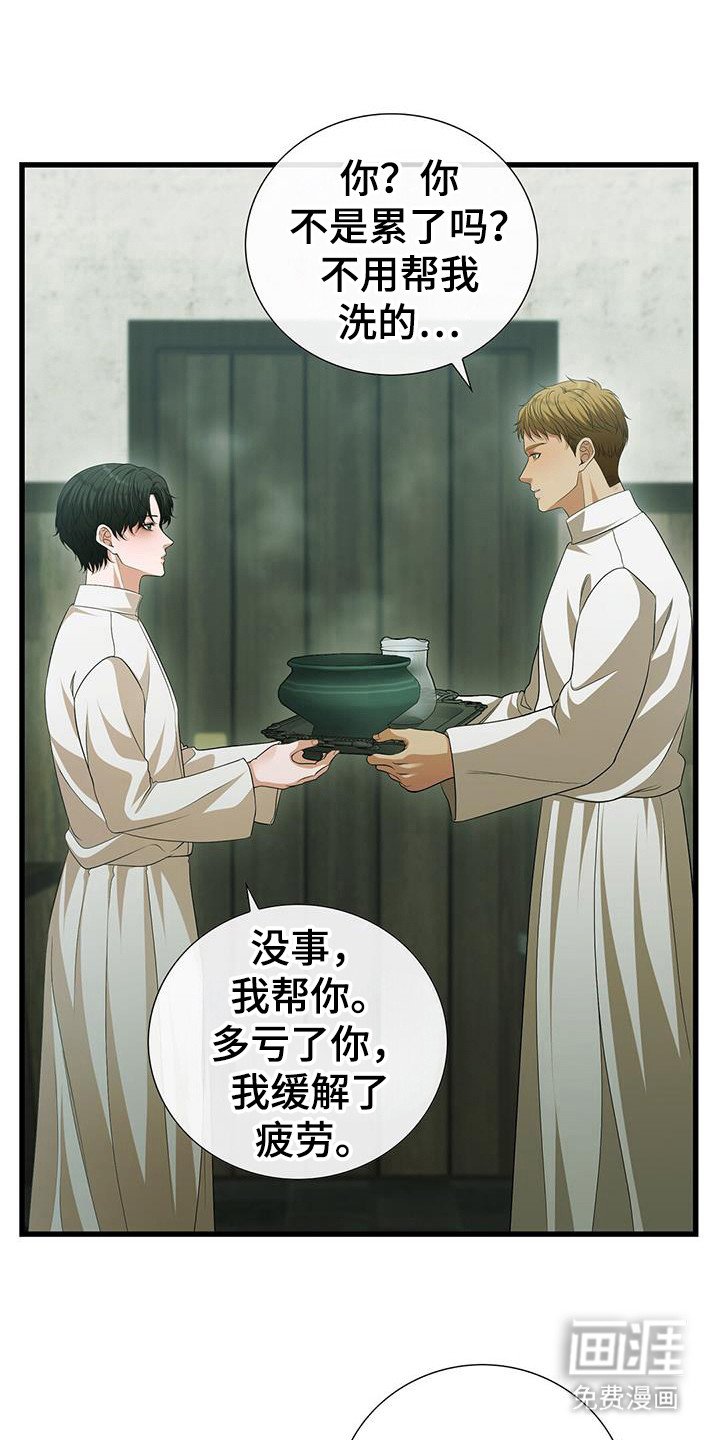 第46章：回到原点