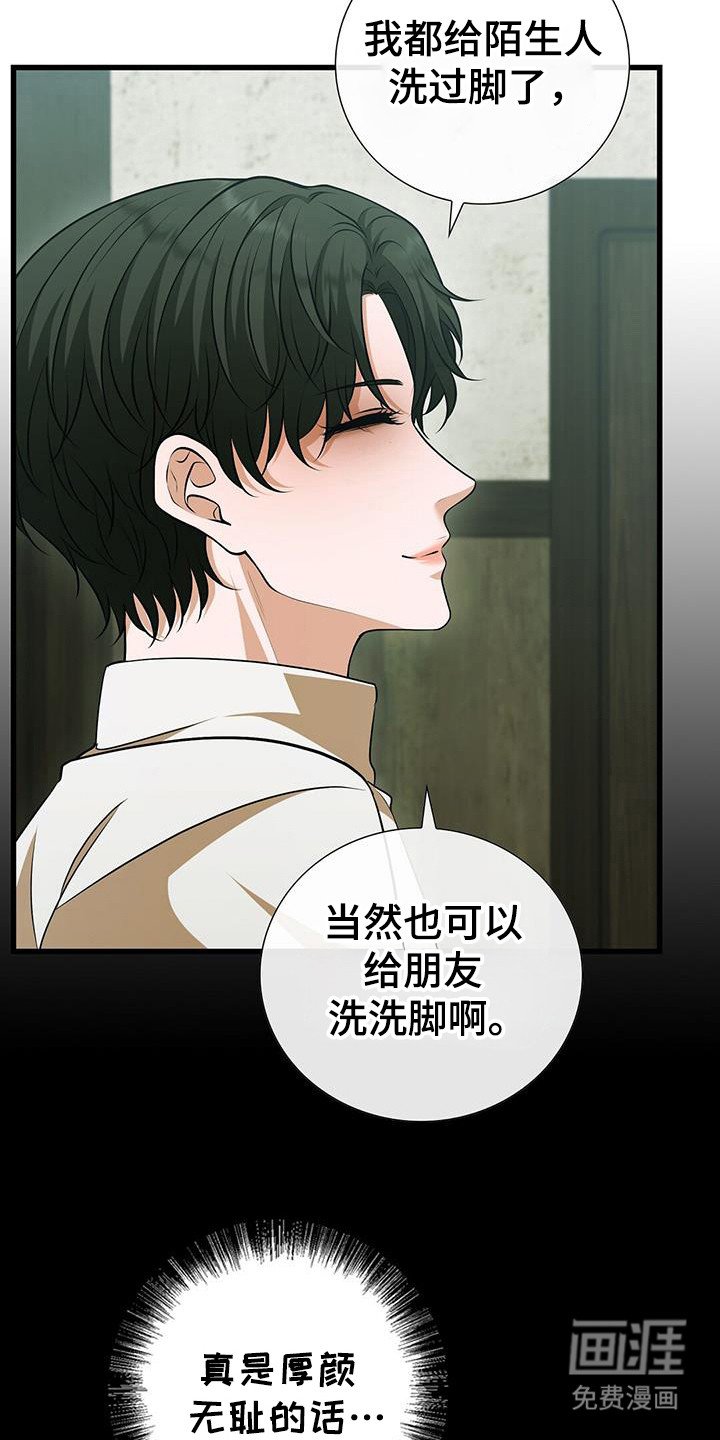 第46章：回到原点
