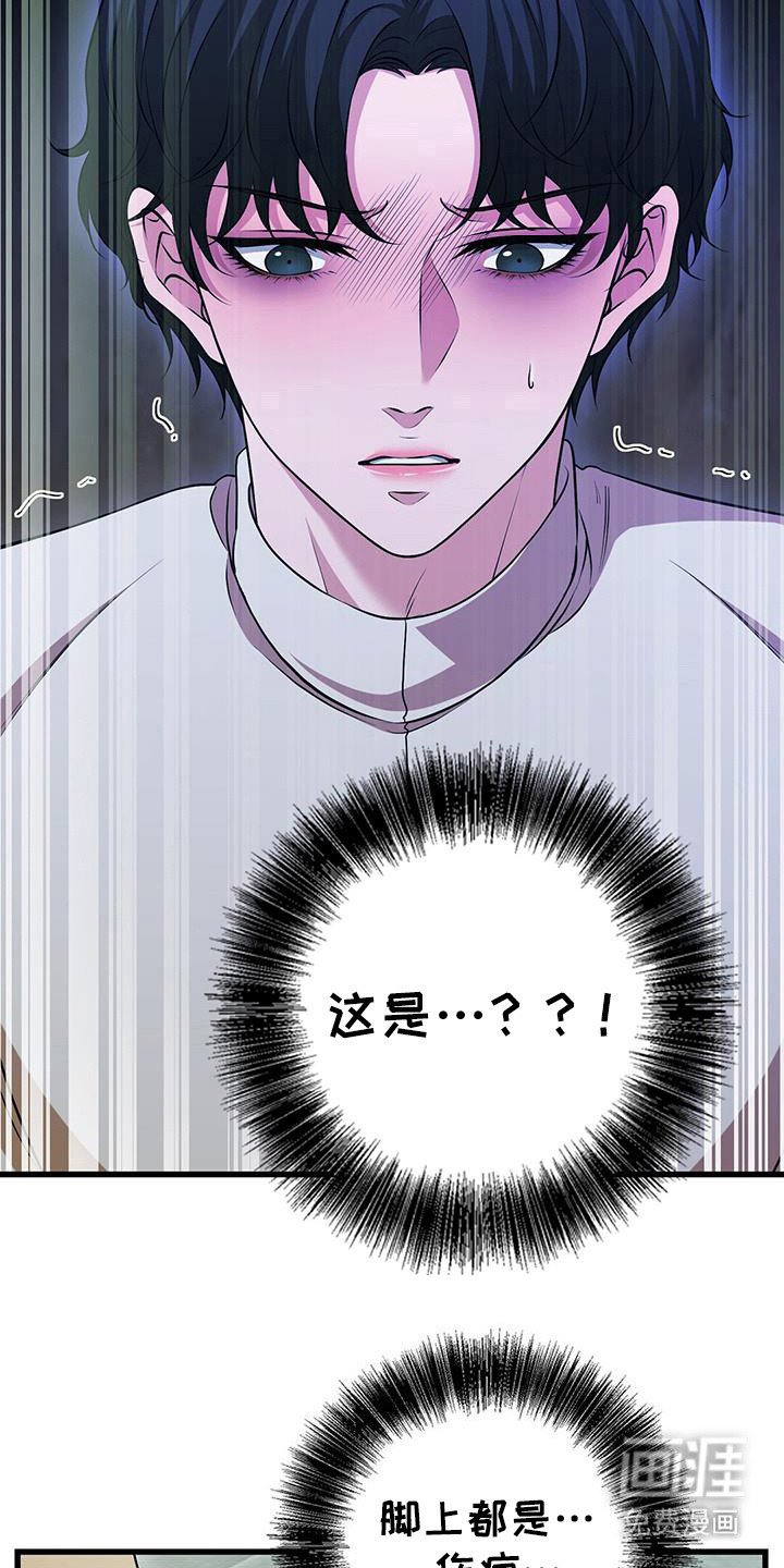 第46章：回到原点
