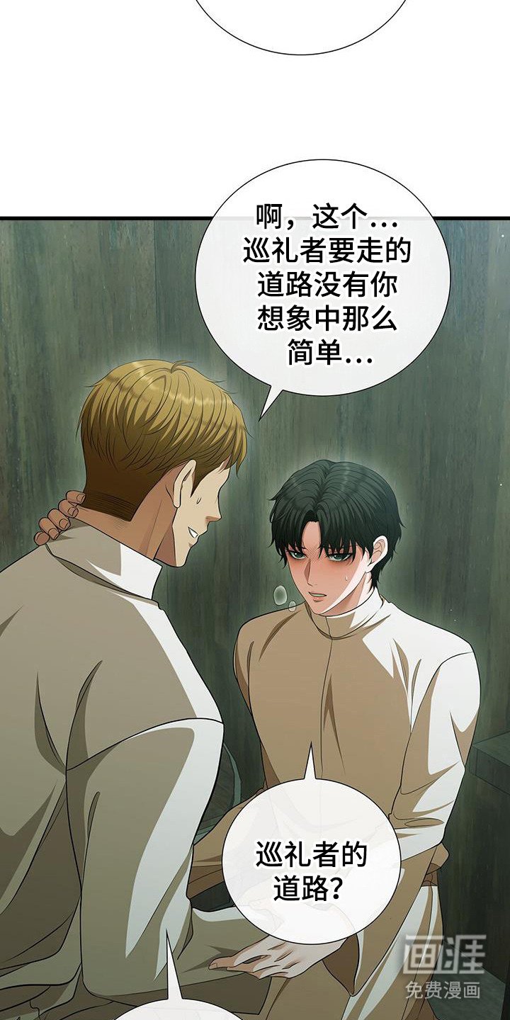 第46章：回到原点