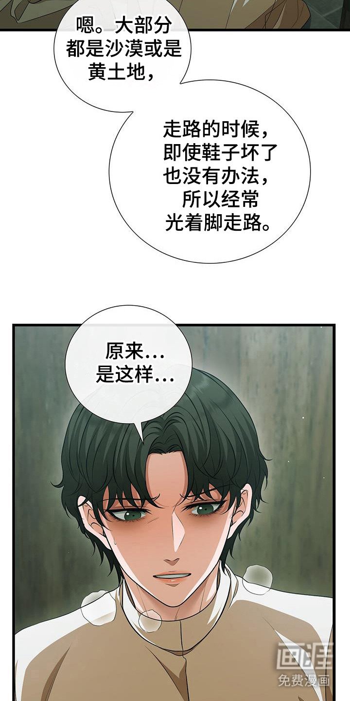 第46章：回到原点