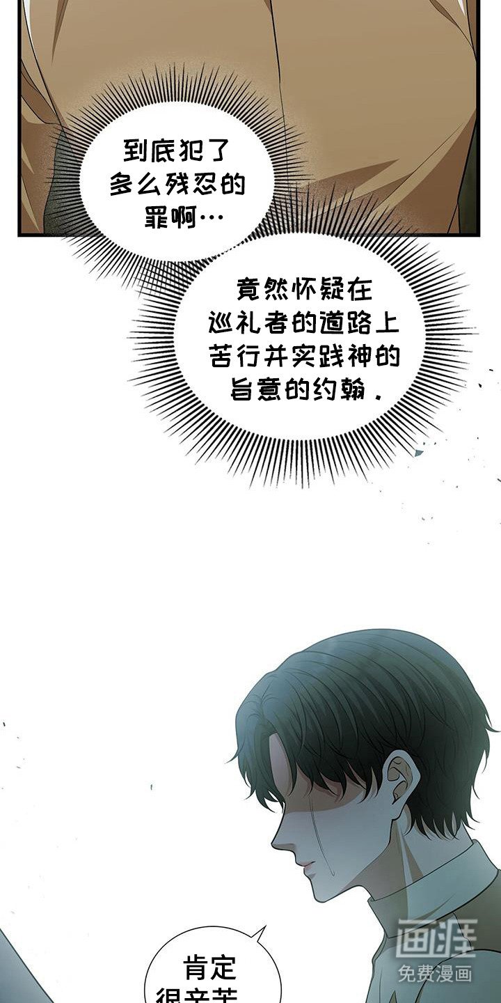 第46章：回到原点