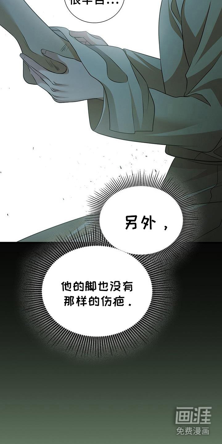 第46章：回到原点