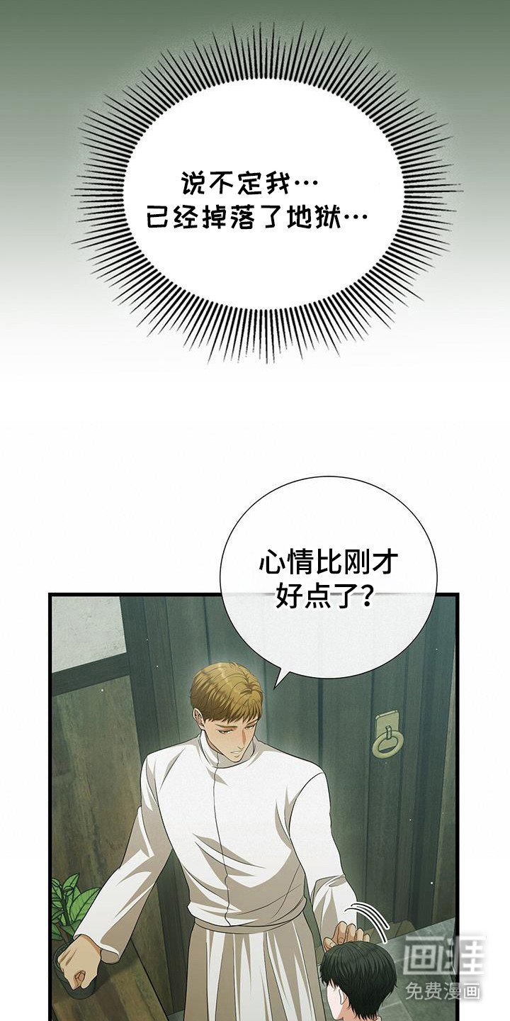 第46章：回到原点