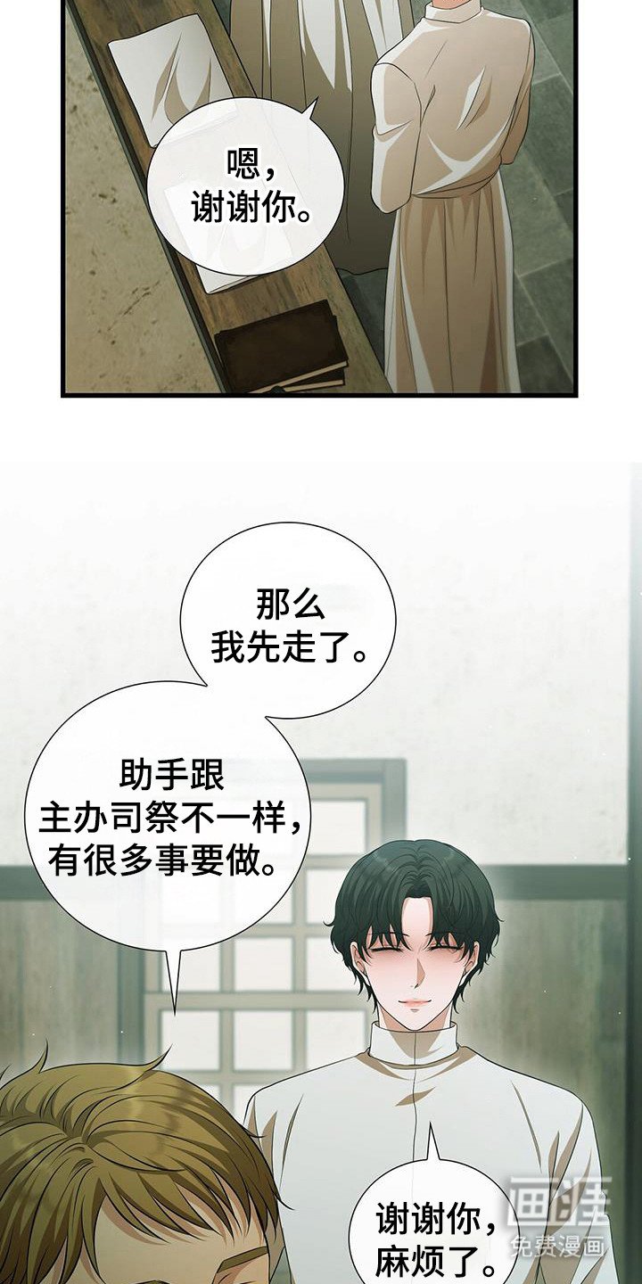 第46章：回到原点