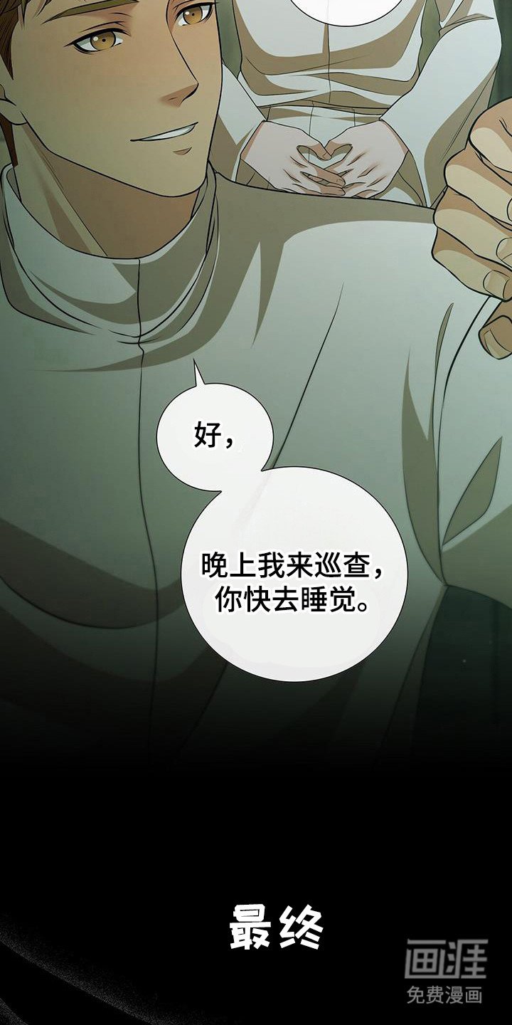 第46章：回到原点
