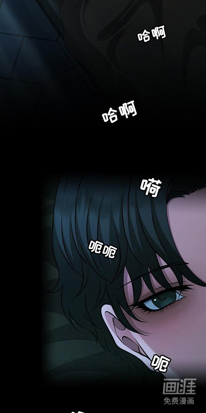 第47章：梦魇
