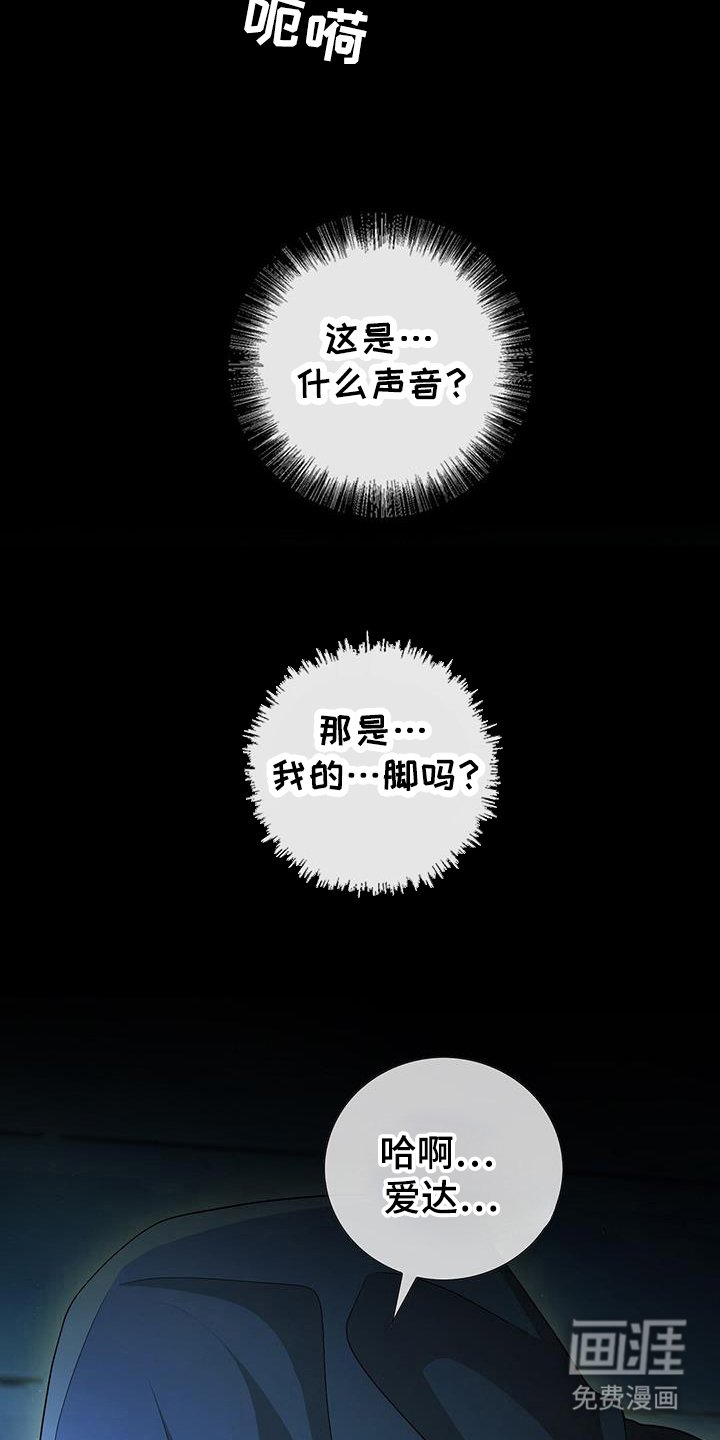 第47章：梦魇