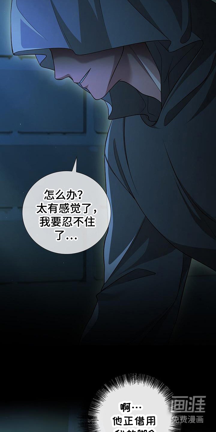 第47章：梦魇