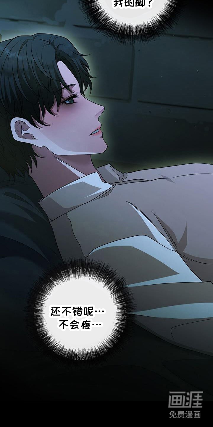 第47章：梦魇