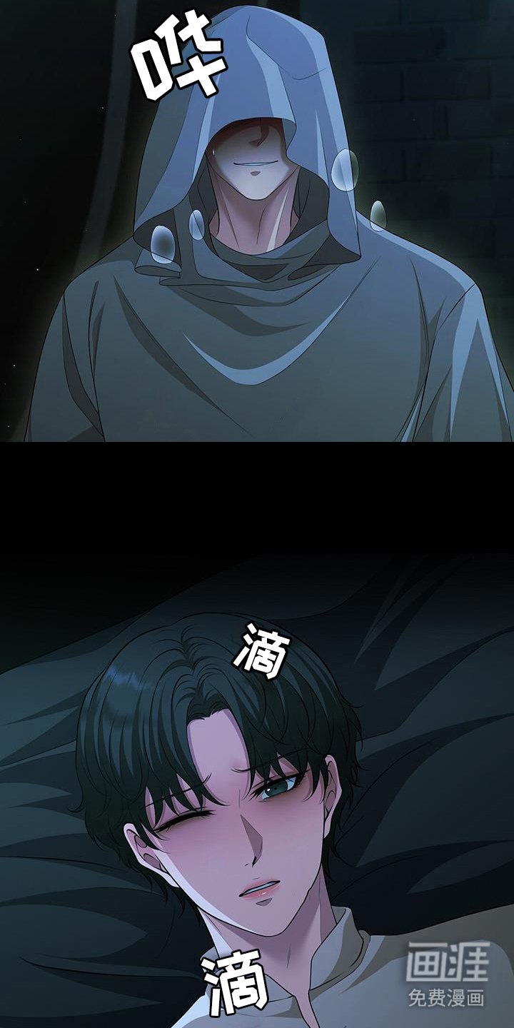 第47章：梦魇