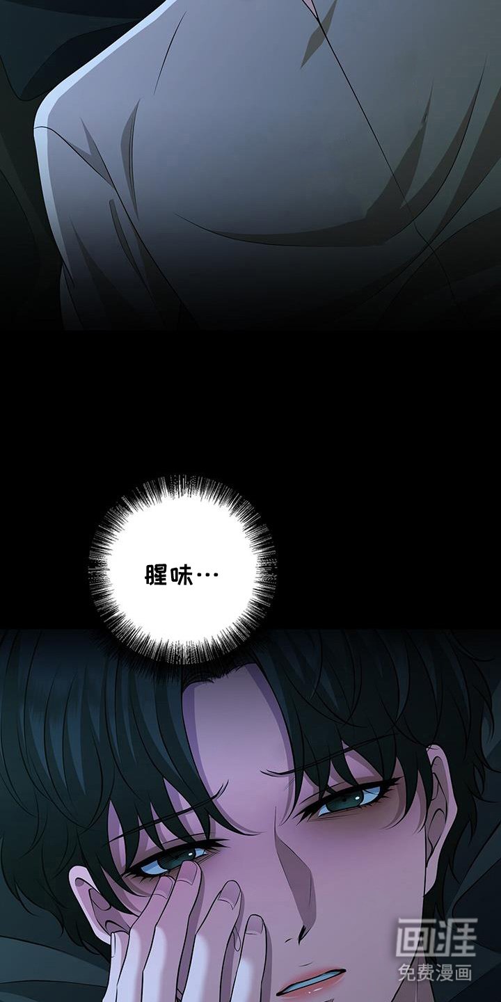 第47章：梦魇