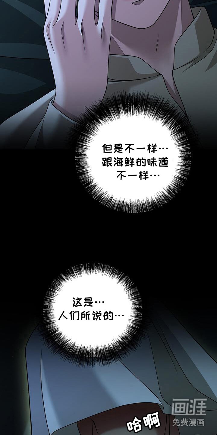 第47章：梦魇