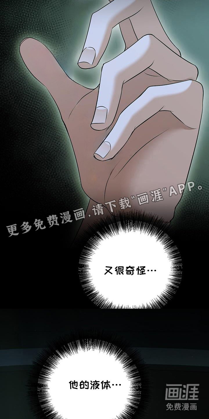 第47章：梦魇