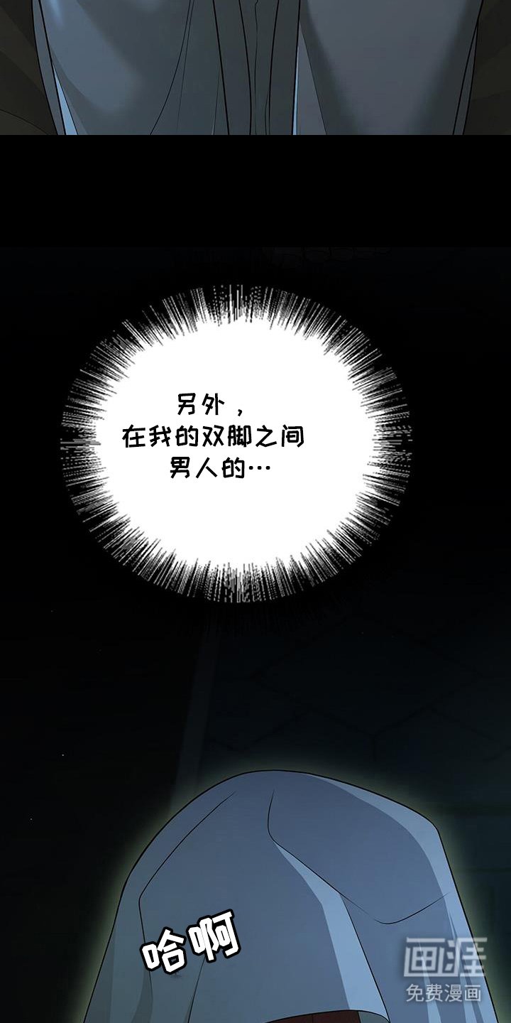 第47章：梦魇