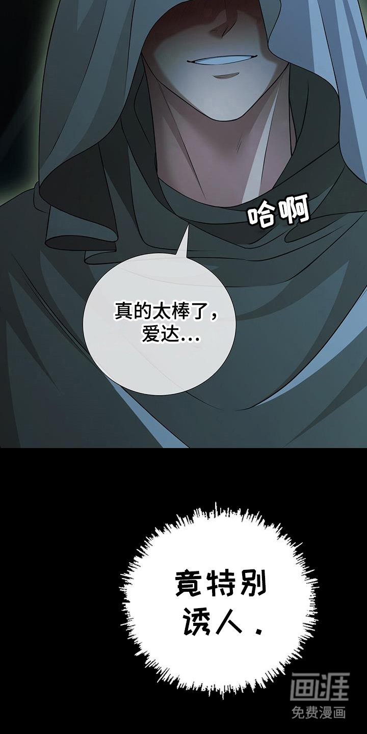 第47章：梦魇