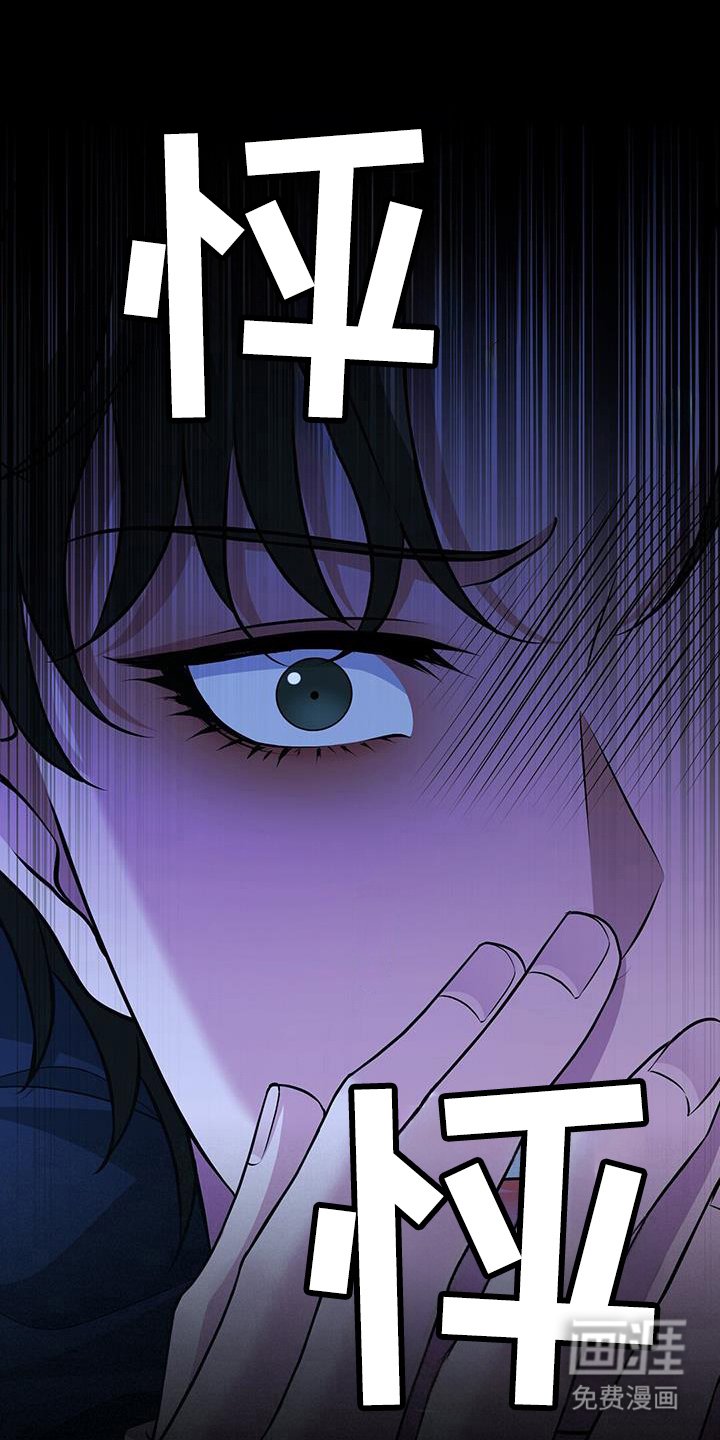 第47章：梦魇