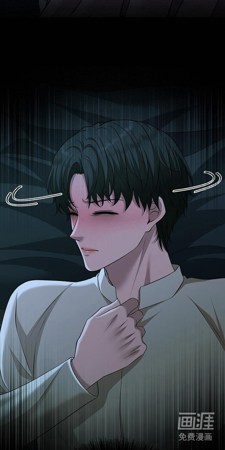 第47章：梦魇