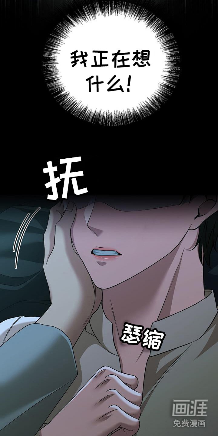 第47章：梦魇