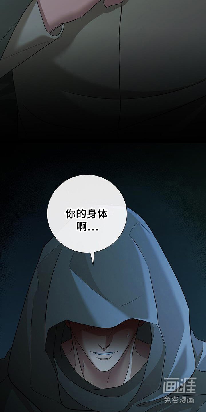 第47章：梦魇