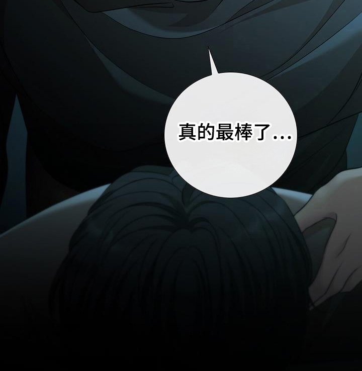 第47章：梦魇