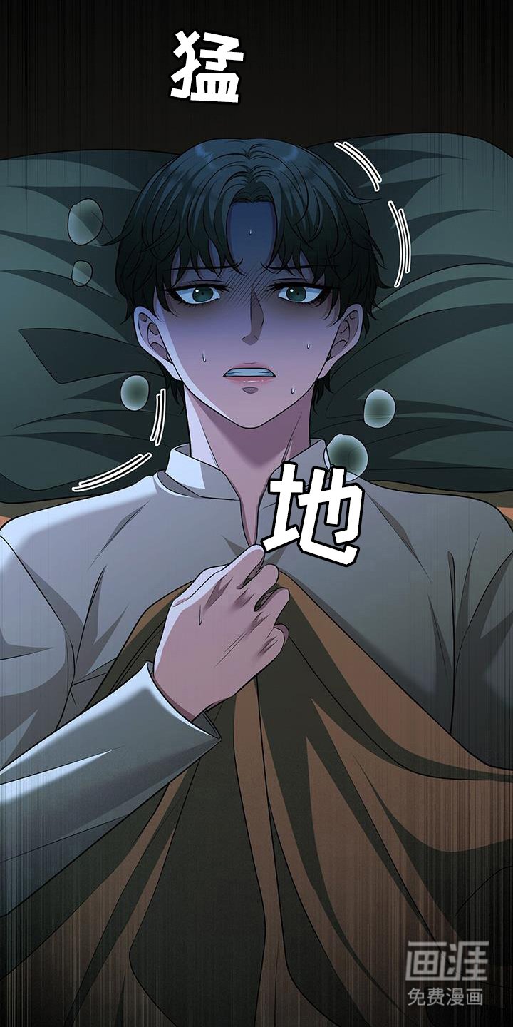 第48章：辜负期望