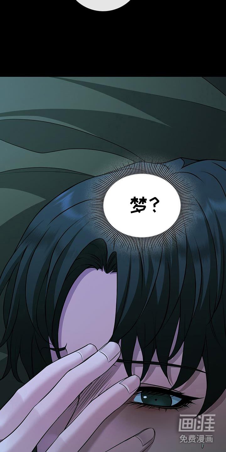 第48章：辜负期望