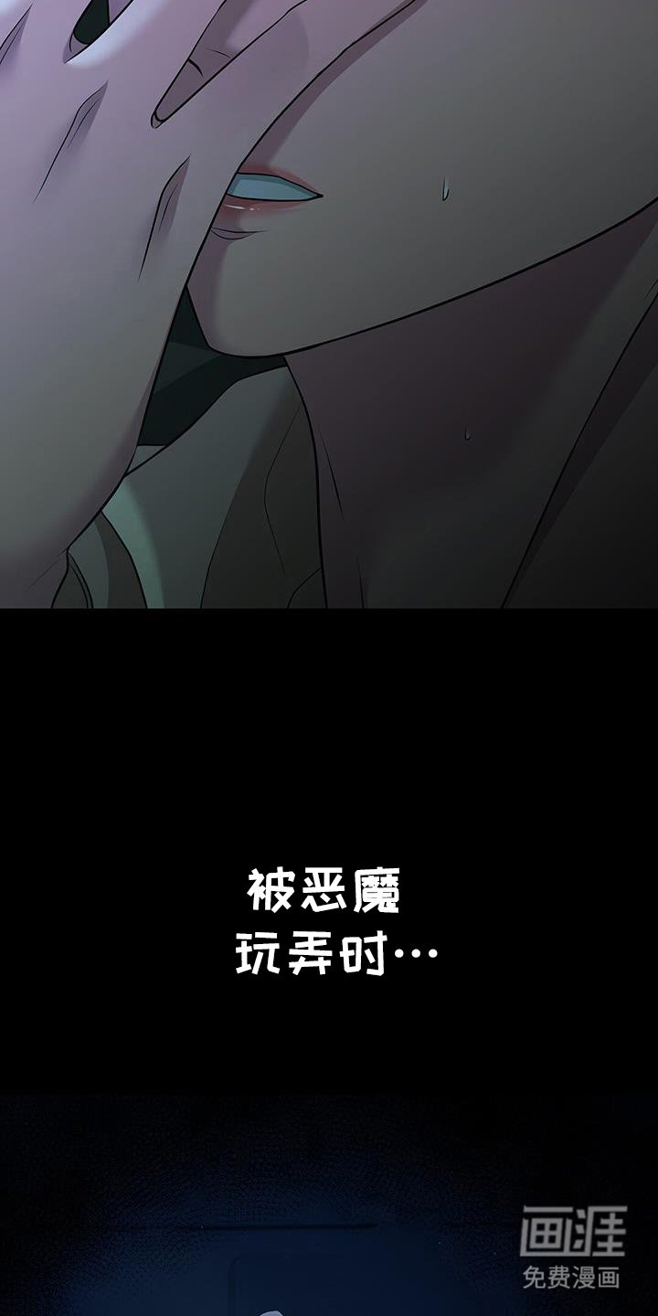 第48章：辜负期望