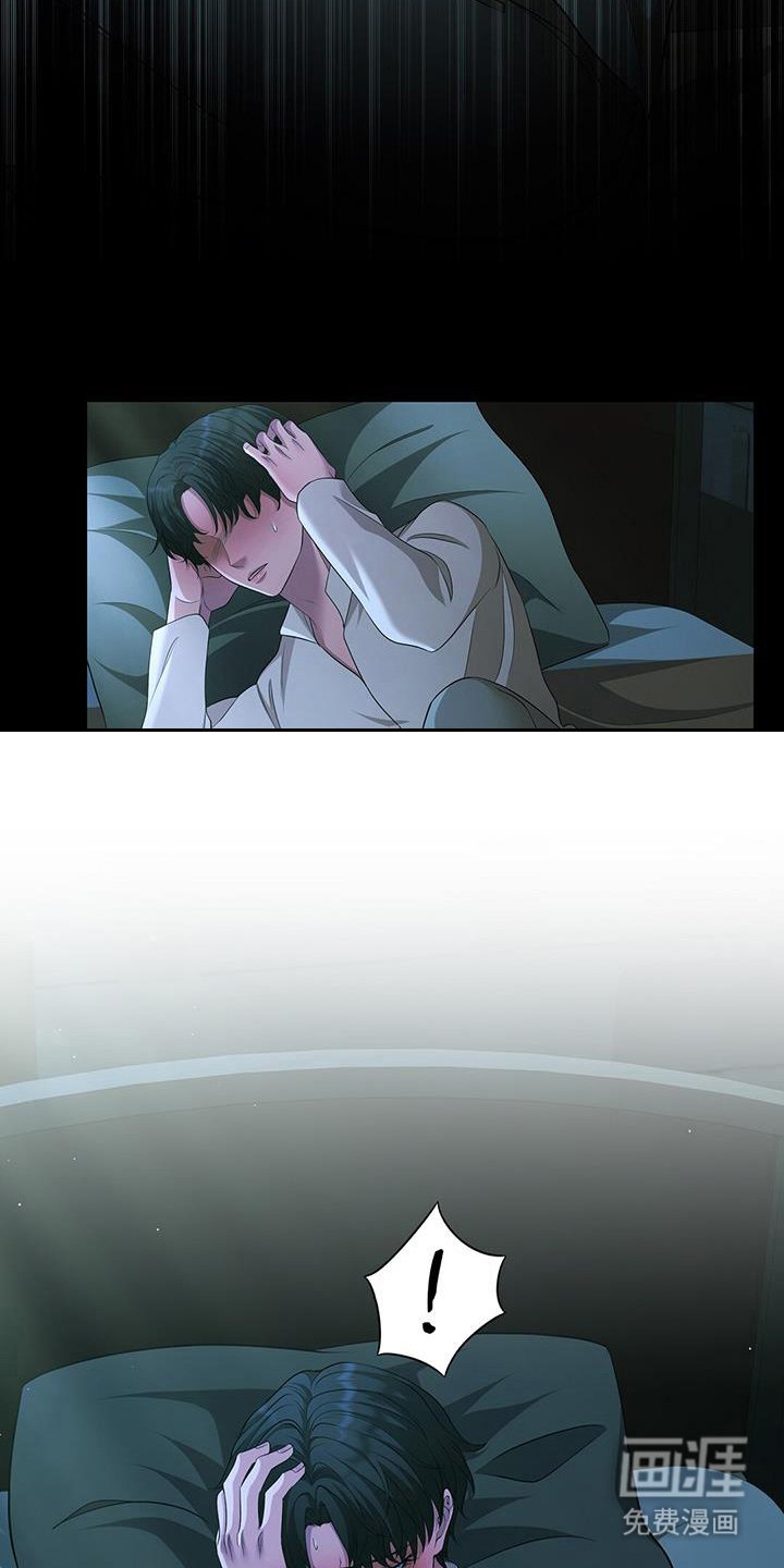 第48章：辜负期望