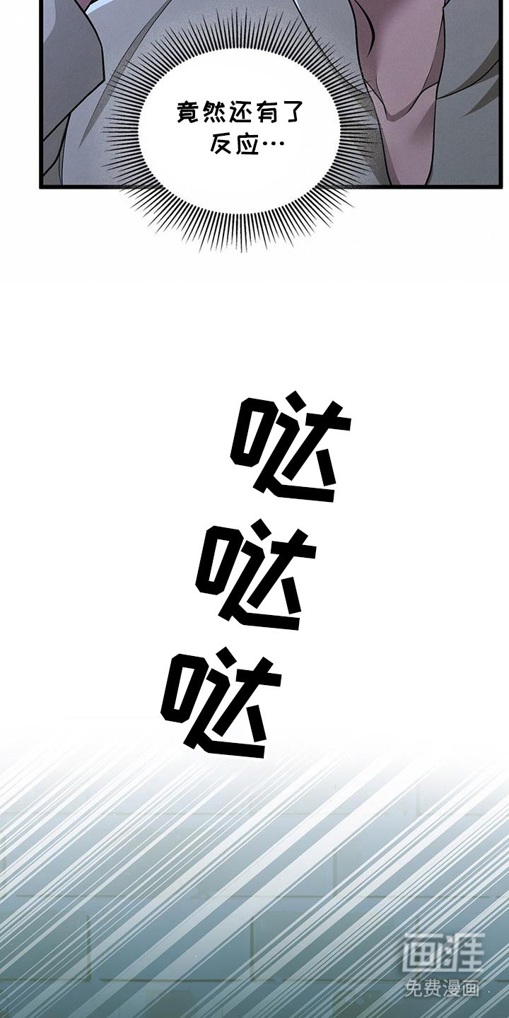 第48章：辜负期望