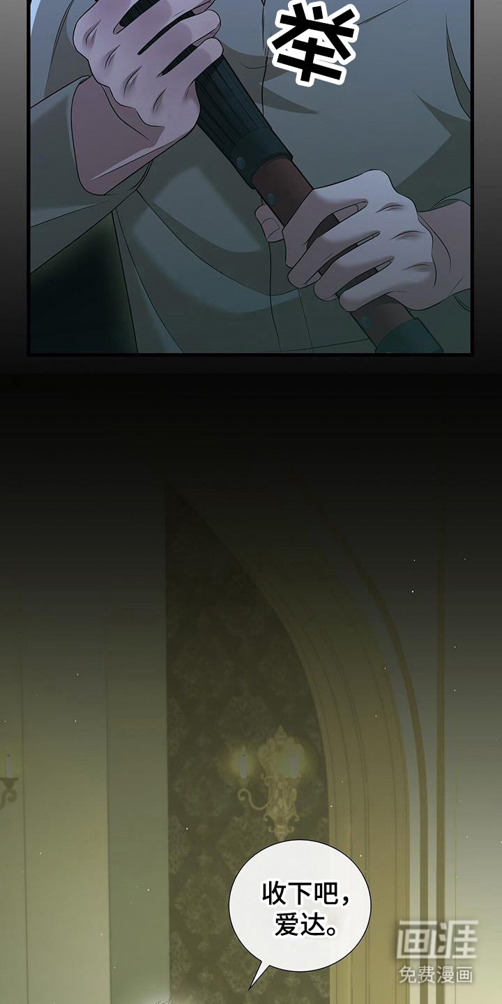 第48章：辜负期望
