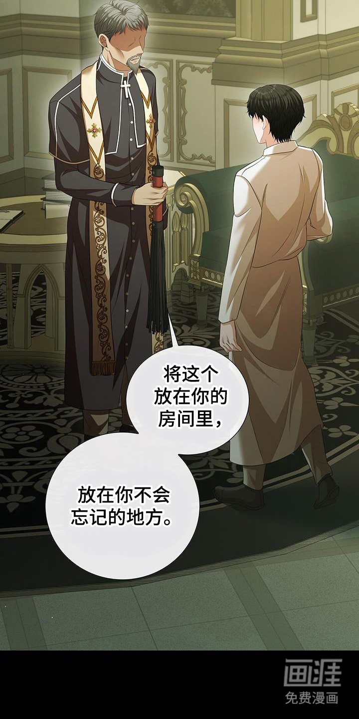第48章：辜负期望