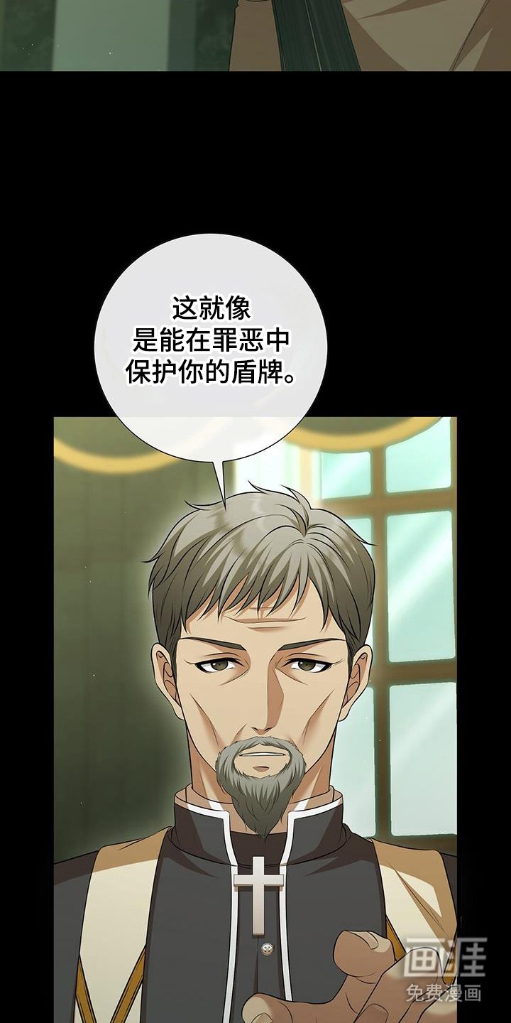 第48章：辜负期望