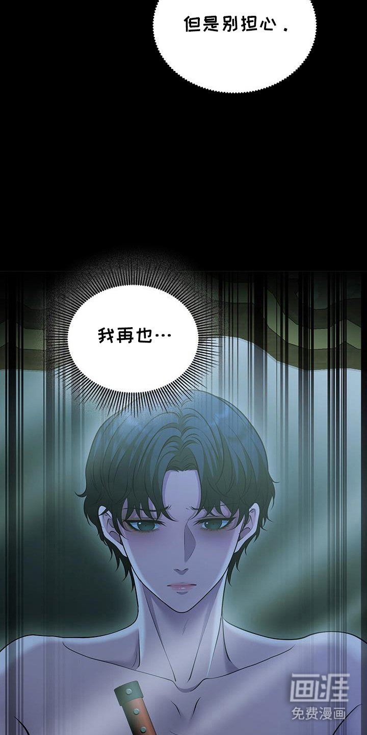 第48章：辜负期望