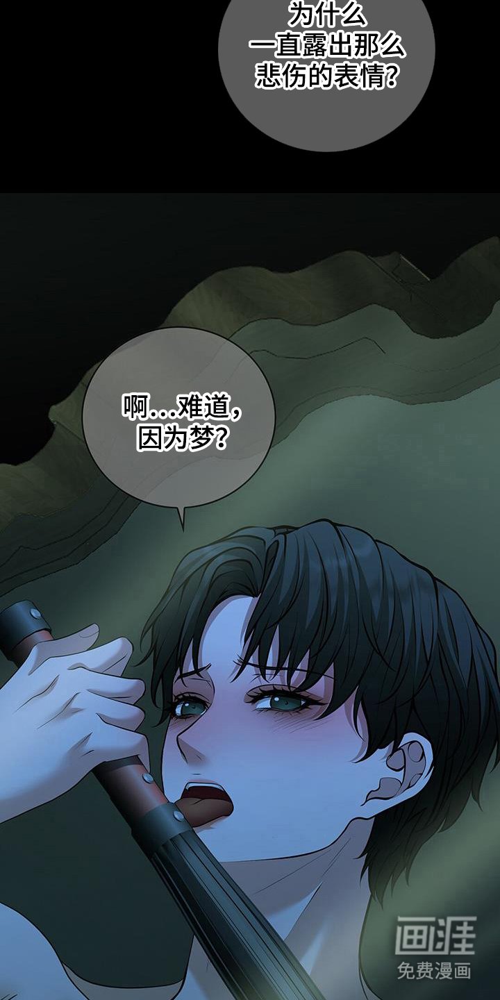 第49章：是礼物