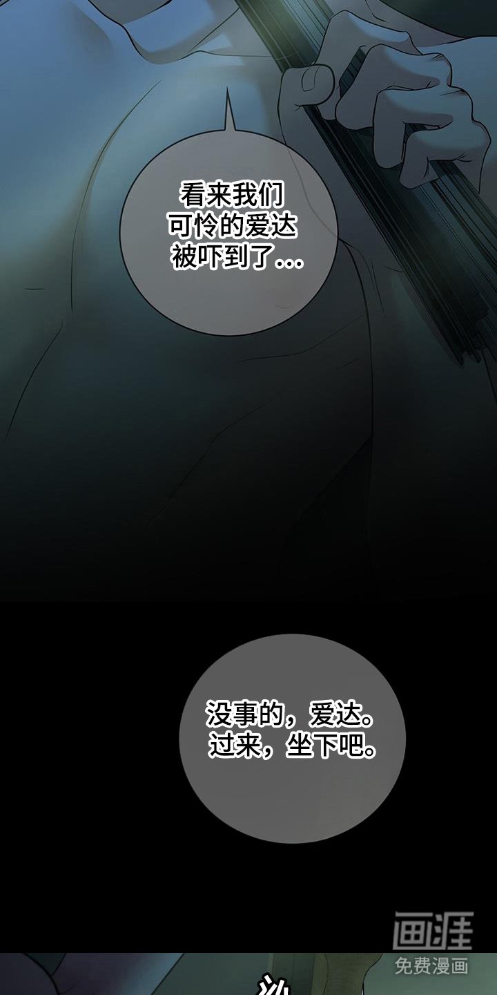 第49章：是礼物