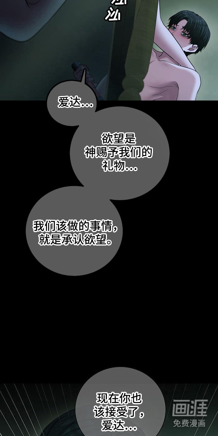 第49章：是礼物