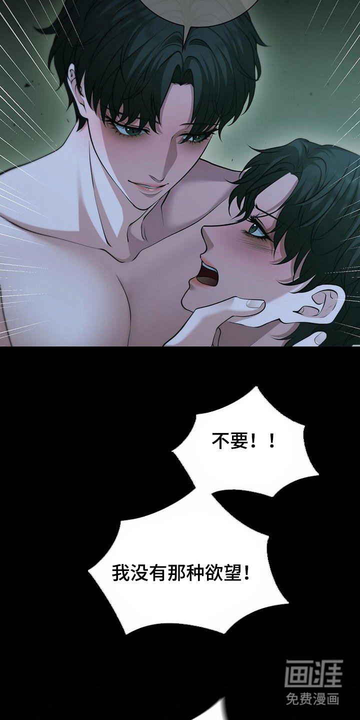 第49章：是礼物