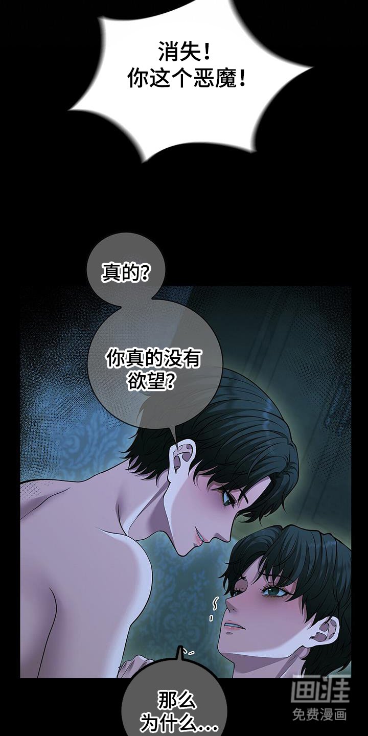 第49章：是礼物