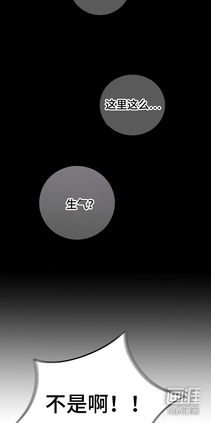 第49章：是礼物