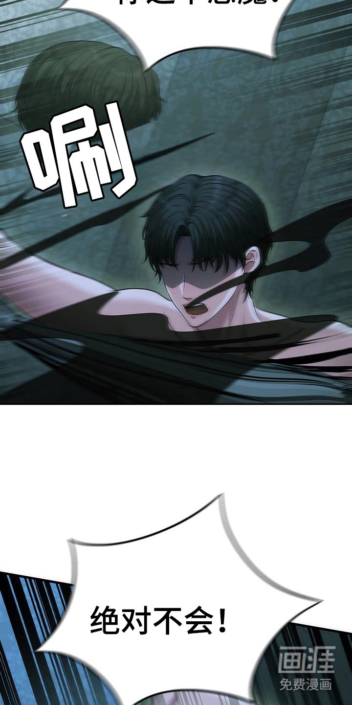 第49章：是礼物