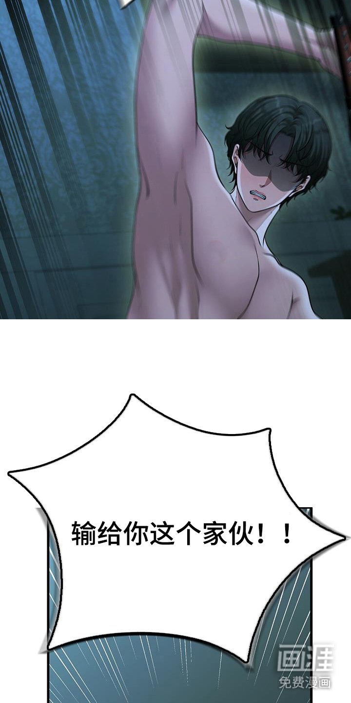 第49章：是礼物