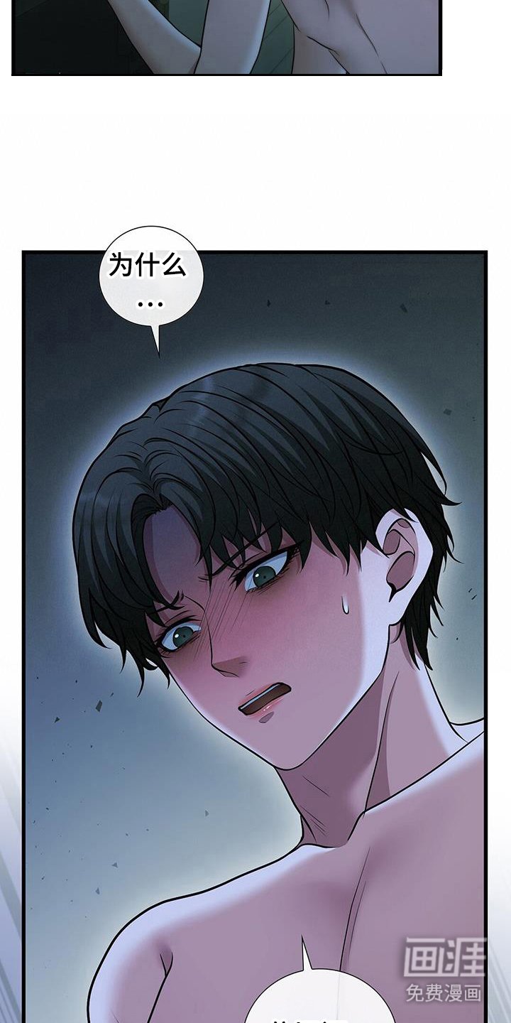 第49章：是礼物